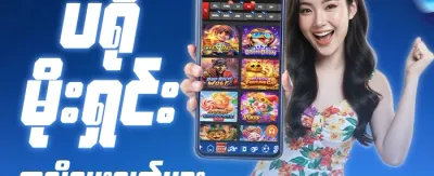 Hot Slots အတွက် အခမဲ့လည်ပတ်မှု ၂၀၀ promotion