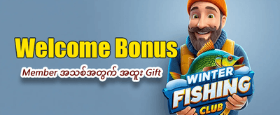 GK99 တွင် အခုပဲ ကစားပါ